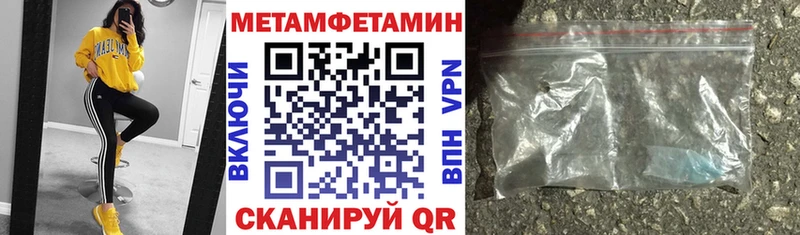 Купить где  Йошкар-Ола  АМФЕТАМИН Premium 