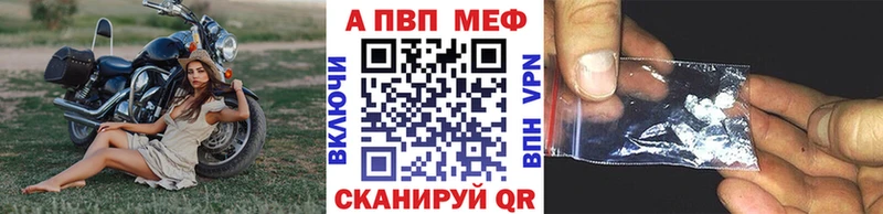 Купить  Йошкар-Ола  Альфа ПВП СК 
