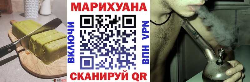 Купить где  Йошкар-Ола  Печенье с ТГК конопля 