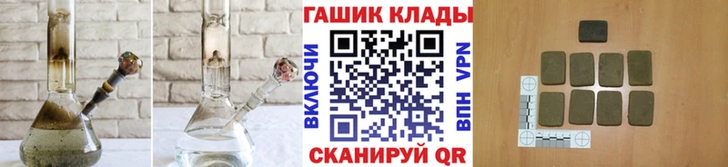 Гашиш 40% ТГК  Купить  Йошкар-Ола 