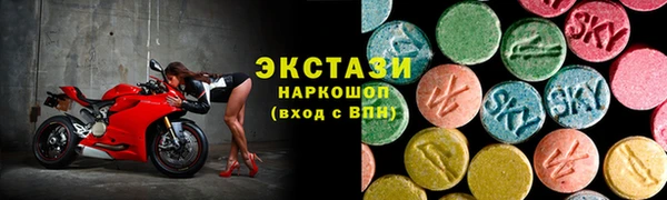мдма Бронницы