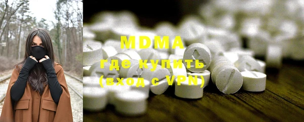 амфетамин Бугульма