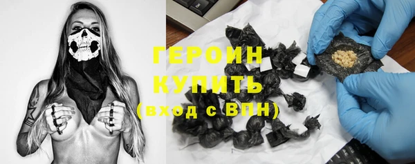амфетамин Бугульма