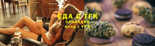 мдма Бронницы