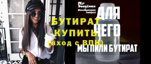 амфетамин Бугульма