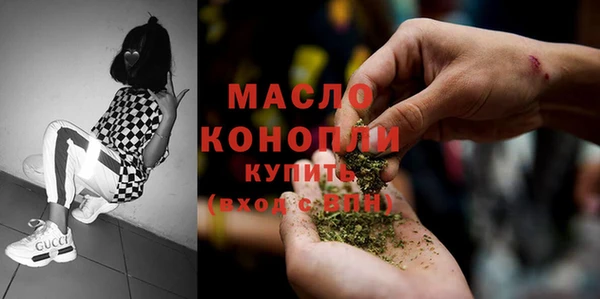 амфетамин Бугульма