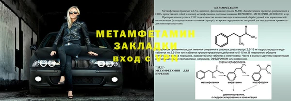 мдма Бронницы