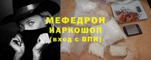 хмурый Бородино