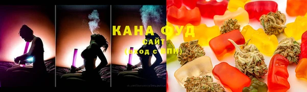 амфетамин Бугульма