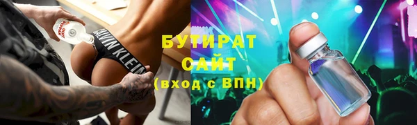 амфетамин Бугульма