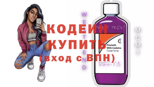 мдма Бронницы