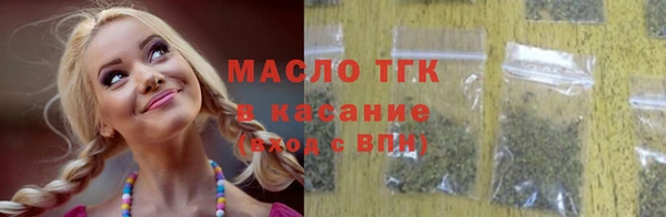мдма Бронницы