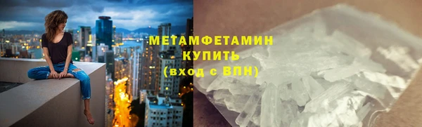 амфетамин Бугульма