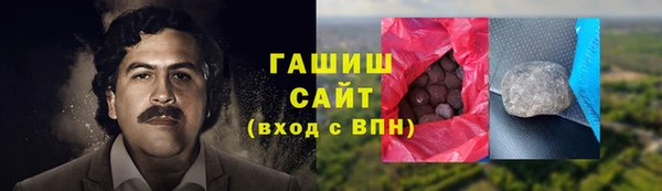 амфетамин Бугульма