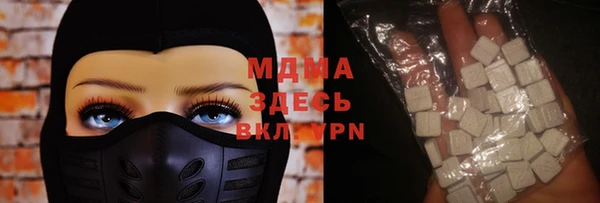 амфетамин Бугульма