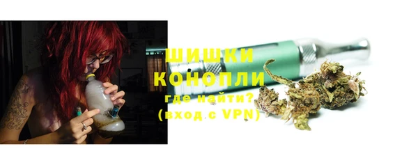 мдма Бронницы