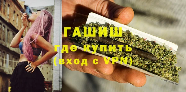 амфетамин Бугульма