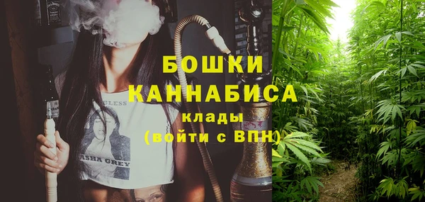 мдма Бронницы