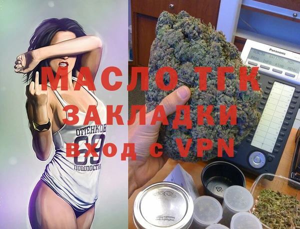 мдма Бронницы