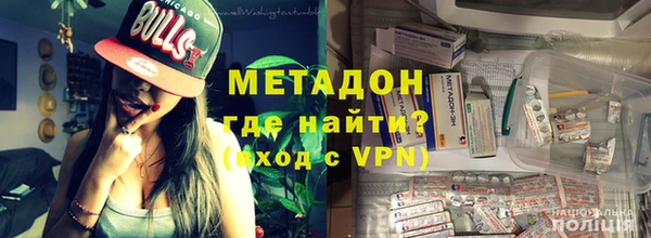 мдма Бронницы