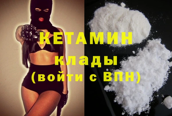 амфетамин Бугульма