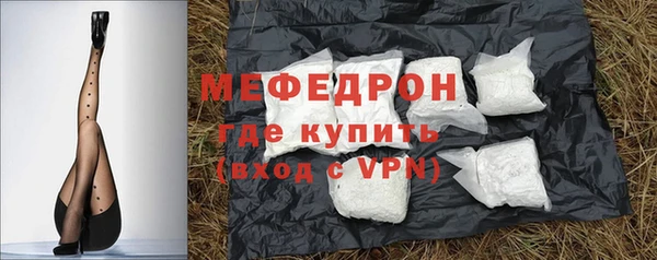 мдма Бронницы