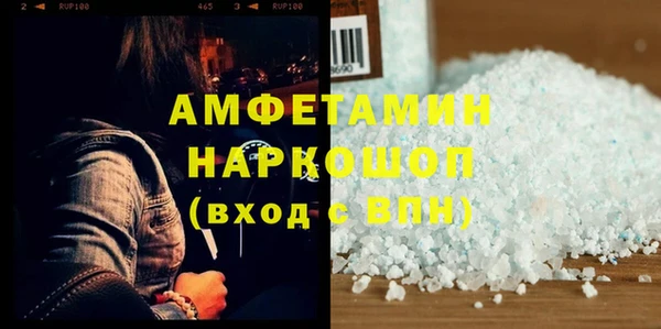 амфетамин Бугульма