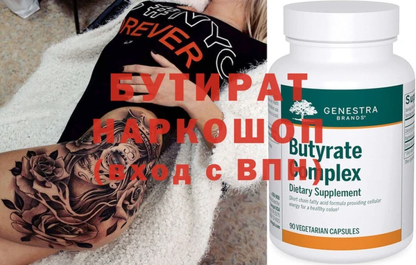 хмурый Бородино