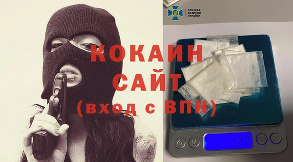мдма Бронницы