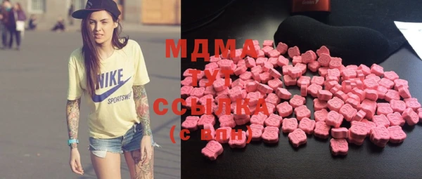 мдма Бронницы