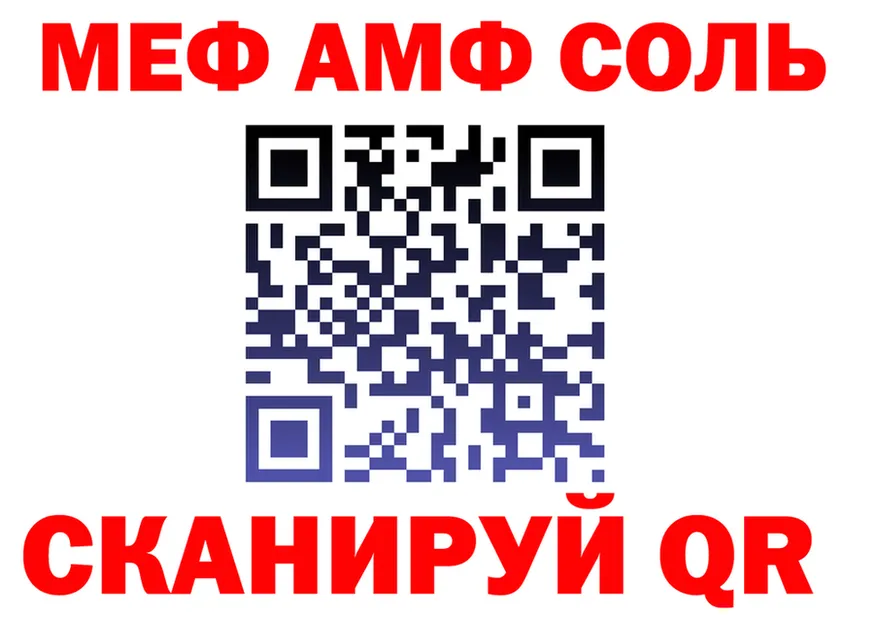 A PVP VHQ ТОР это блэк спрут Йошкар-Ола