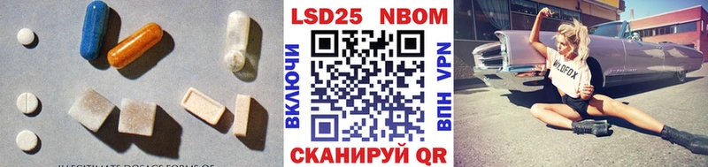 LSD-25 экстази кислота  Купить  Йошкар-Ола 