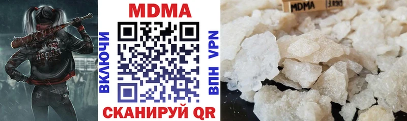 MDMA crystal  Купить  Йошкар-Ола 