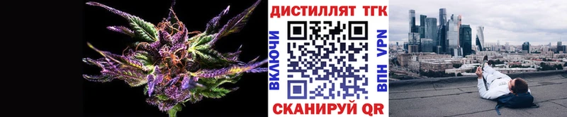ТГК концентрат  Купить где  Йошкар-Ола 