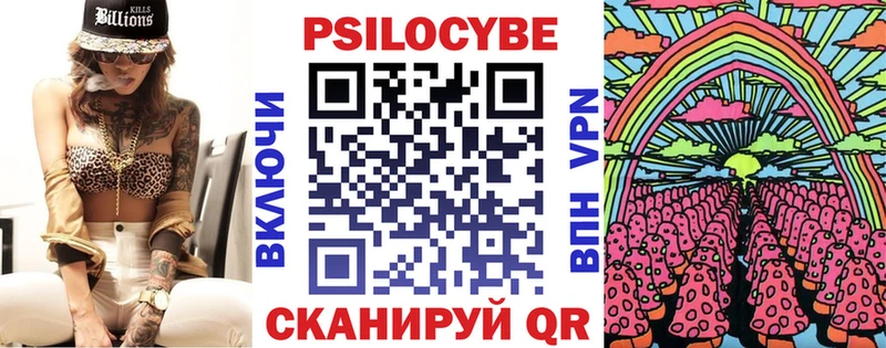 Купить  Йошкар-Ола  Псилоцибиновые грибы Psilocybine cubensis 